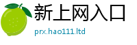 管家婆中特王中王任77777788888王中王正版